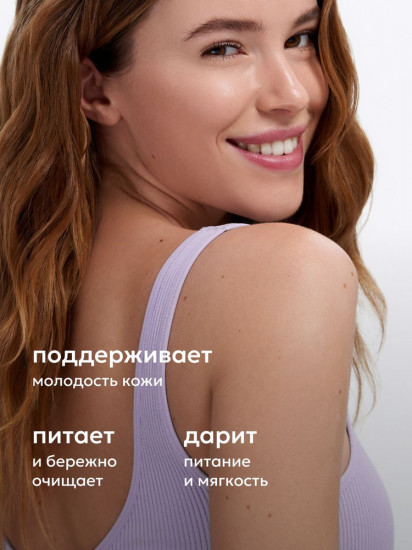 Гель для душа увлажняющий