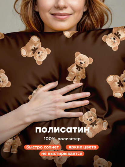 Комплект постельного белья «Teddy bears»