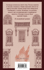 О героях и могилах - Фото 1