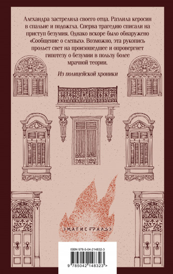 О героях и могилах