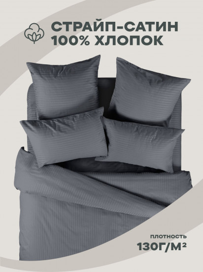 Комплект постельного белья «Grey»