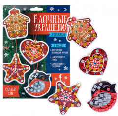 Набор для творчества «Ёлочные украшения» - Фото 1
