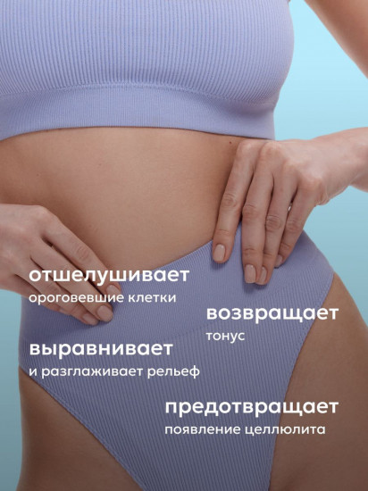 Скраб для тела восстанавливающий «Манговый шейк»