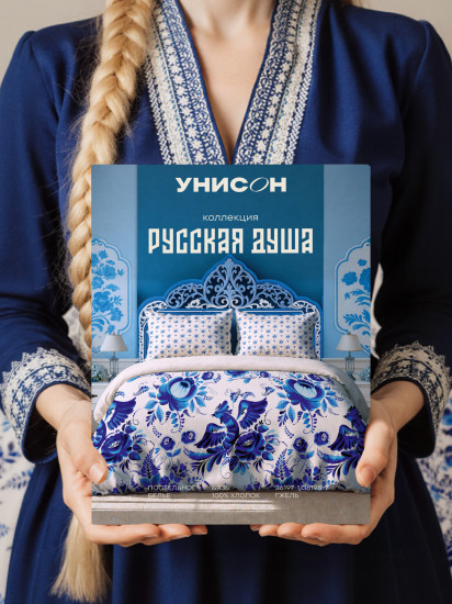 Комплект постельного белья «Гжель»