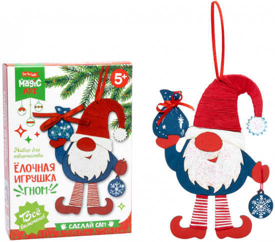 Набор для творчества «Ёлочная игрушка «Гном»»