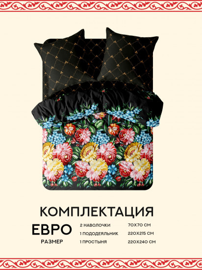 Комплект постельного белья «Жостовская»