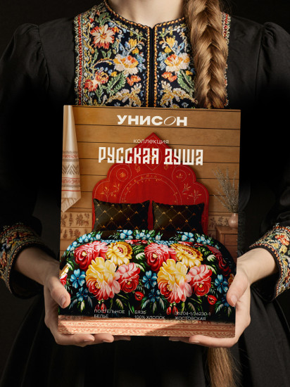 Комплект постельного белья «Жостовская»