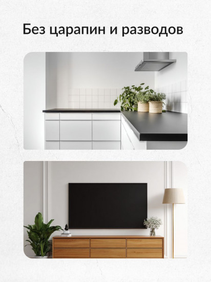 Средство для очистки стекол и зеркал