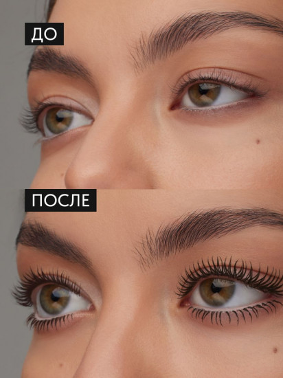 Тушь для ресниц с эффектом накладных ресниц и супер объема «Eazy Lush», оттенок Черный