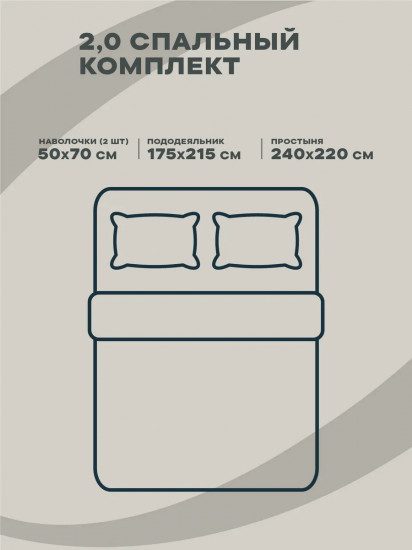 Комплект постельного белья «Dark pink»