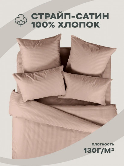 Комплект постельного белья «Dark pink»