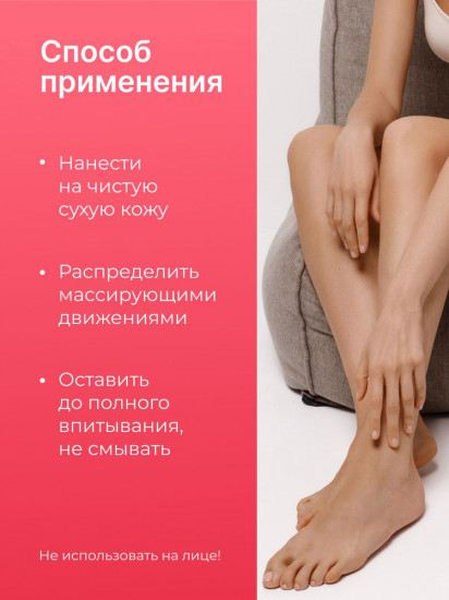 Крем-воск для тела с аромтом клубники «Защита и уход для всех типов кожи»