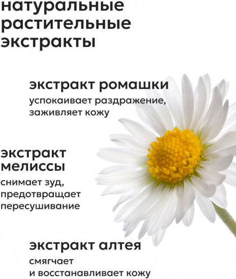 Крем для лица точечного нанесения «SOS Control»