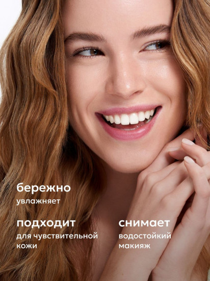 Мицеллярная вода с гиалуроновой кислотой увлажняющая