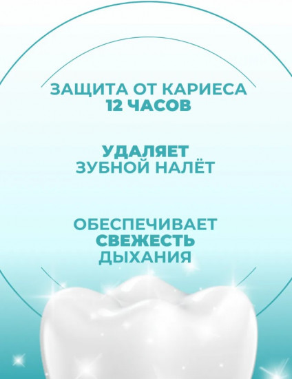 Отбеливающая зубная паста с алоэ-вера «Aloe Vera Brightening Whitening Staining Toothpaste»