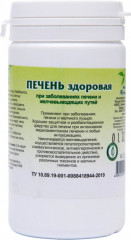 Таблетки «Печень здоровая» - Фото 3