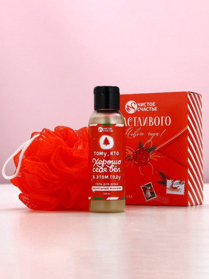 Новогодний подарочный набор косметики «Счастливого праздника»