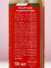 Новогодний подарочный набор косметики «Счастливого праздника» - Фото 4