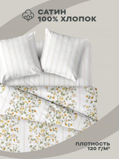 Комплект постельного белья «Satin Harvest»