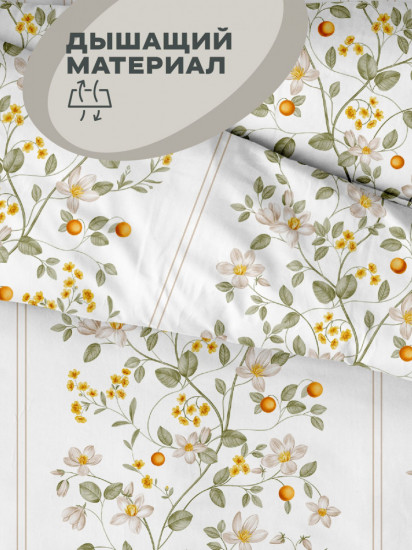 Комплект постельного белья «Satin Harvest»