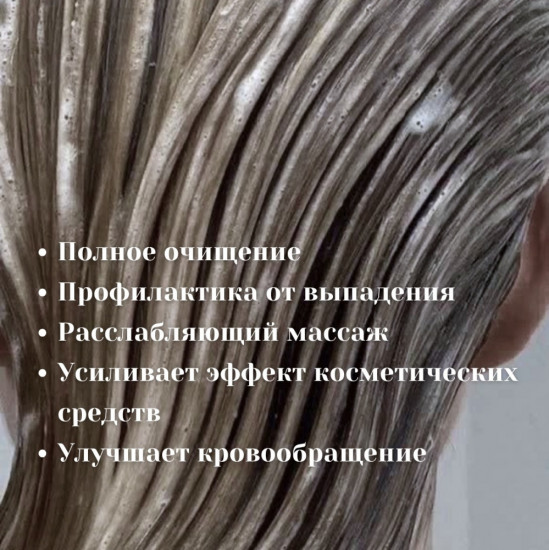 Щетка-массажер для кожи головы