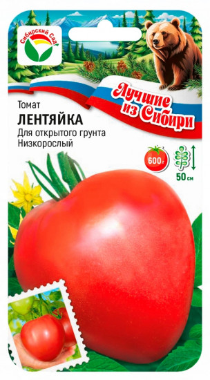 Томат «Лентяйка»