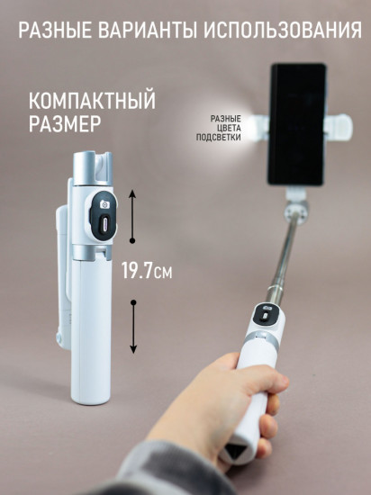 Штатив с петличными микрофонами