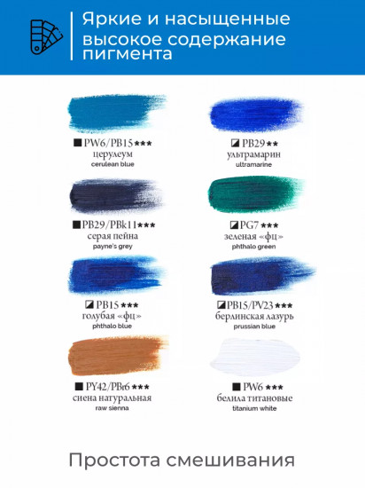 Набор масляных красок «Tician»