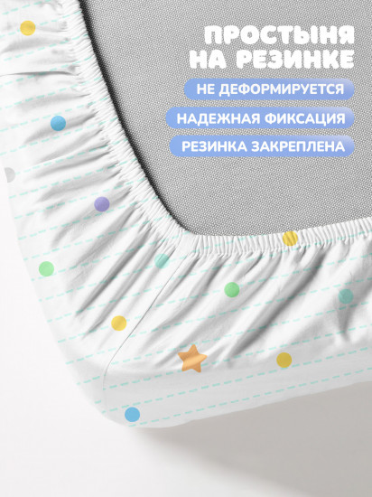 Комплект постельного белья «Тедди»