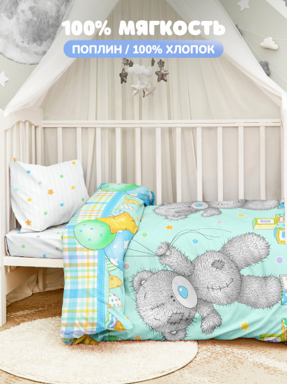 Комплект постельного белья «Тедди»