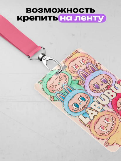 Чехол для карт