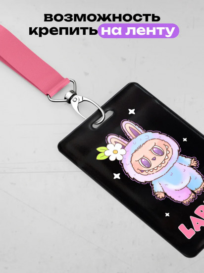 Чехол для карт