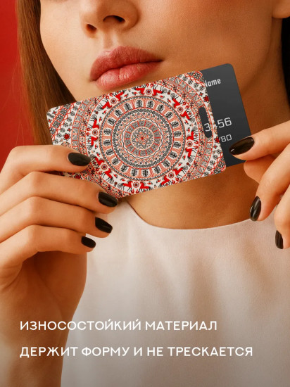 Чехол для карт «Мезенская роспись»