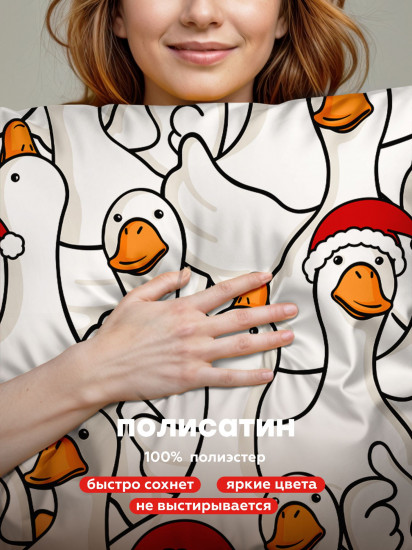 Комплект постельного белья «Новогодний Гусь-обнимусь»