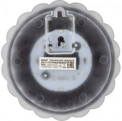 Светильник на солнечной батарее «Radiate» - Фото 3