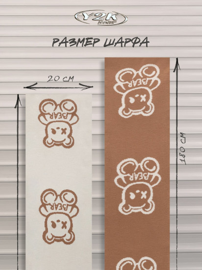 Шарф женский