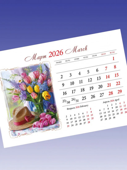 Календарь настольный на 2026 год «Цветы в акварелях»