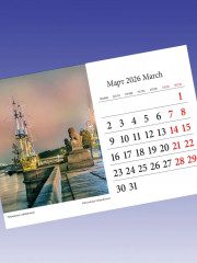 Календарь настольный на 2026 год «Санкт-Петербург» - Фото 2