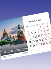 Календарь настольный на 2026 год «Санкт-Петербург» - Фото 3
