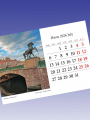 Календарь настольный на 2026 год «Санкт-Петербург» - Фото 4