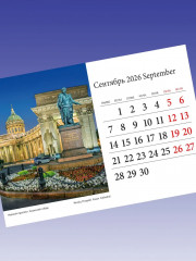 Календарь настольный на 2026 год «Санкт-Петербург» - Фото 5