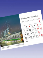 Календарь настольный на 2026 год «Санкт-Петербург» - Фото 6