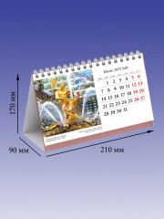 Календарь настольный на 2026 год «Санкт-Петербург» - Фото 7