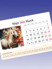 Календарь настольный на 2026 год «Символ года» - Фото 2