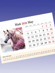 Календарь настольный на 2026 год «Символ года» - Фото 3