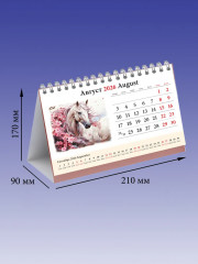 Календарь настольный на 2026 год «Символ года» - Фото 6