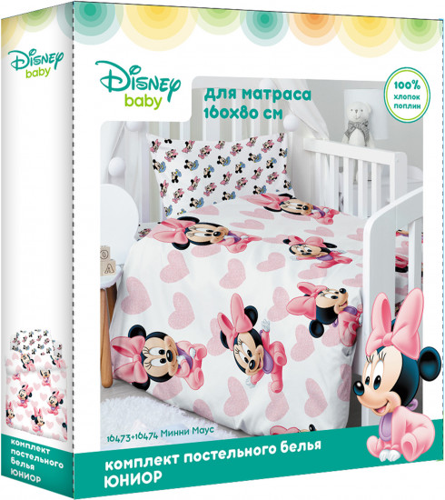 Комплект постельного белья «Минни Маус»