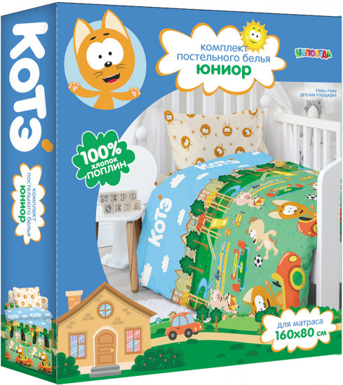Комплект постельного белья «Детская площадка»