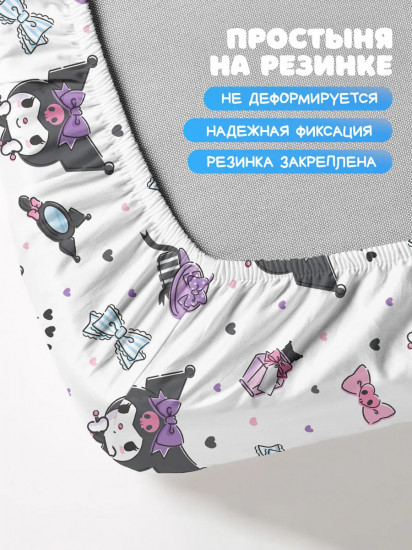 Комплект постельного белья «Кролик Куроми»