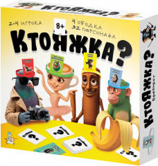 Игра настольная «Ктояжка» - Фото 1